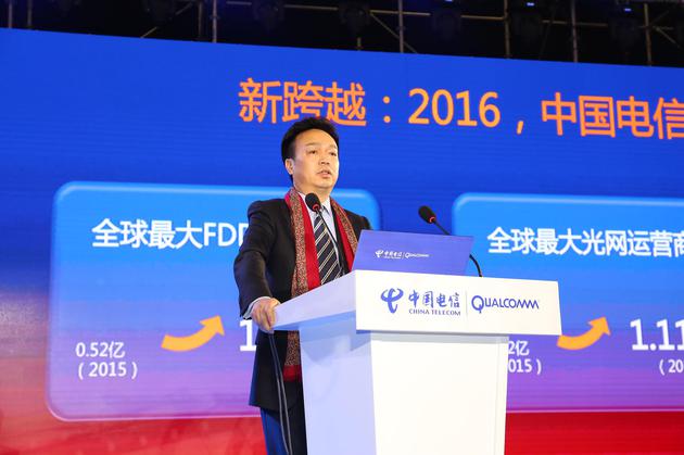 中国电信发布2017年策略：构建五大业务生态圈