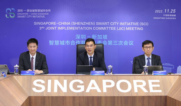 Singapore (Left to Right)     Mr Ian Mak, Assistant Chief Executive, International, Infocomm Media Development Authority    Ѷͨý巢չֹȺ ֳ     Mr Joseph Leong, Permanent Secretary for Communications and Information  ¼ͨѶŲӱǿ     Mr Leong Der Yao, Assistant Chief Executive, Sectoral Transformation Group, Infocomm Media Development Authority  ҫ ¼Ѷͨý巢չֳ