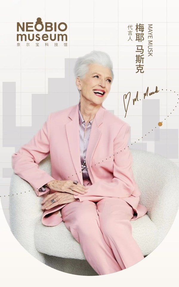 ζƼݴ÷Ү-˹ˣMaye Musk