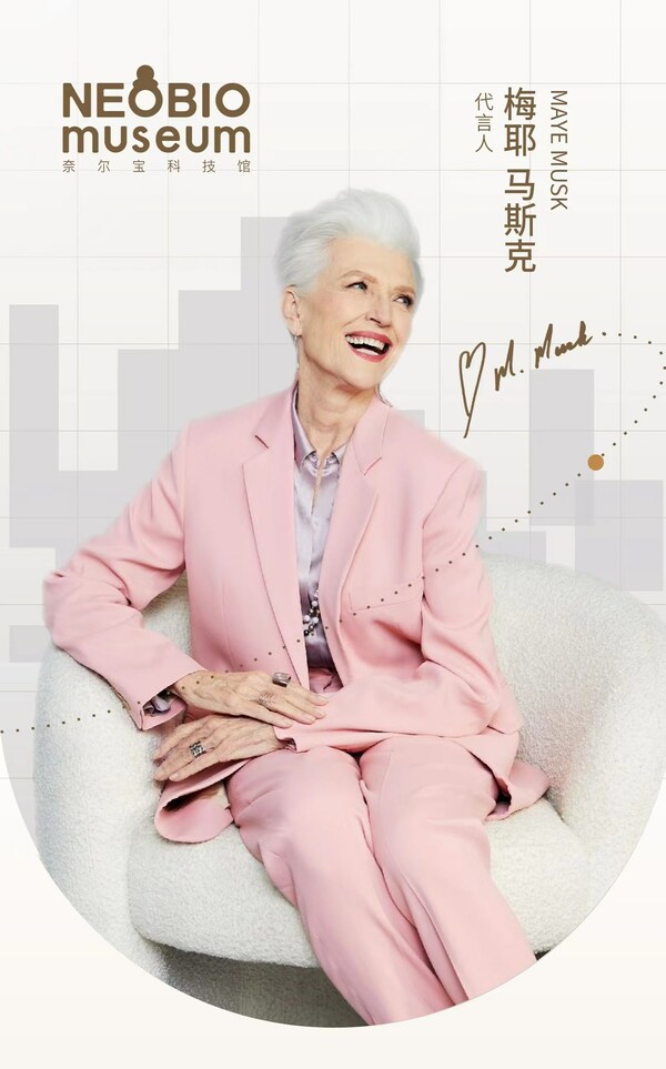 ζƼݴ÷Ү·˹ˣMaye Musk