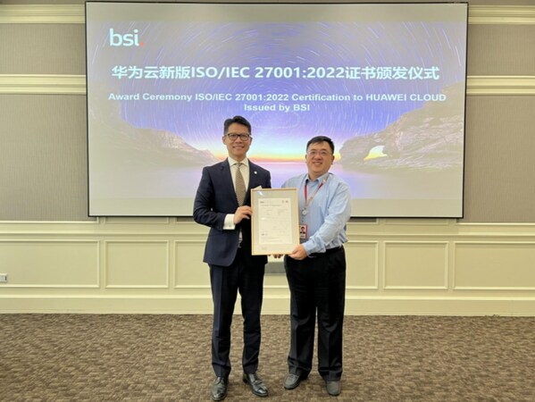 ΪƴBSI䷢°ISO/IEC 27001֤