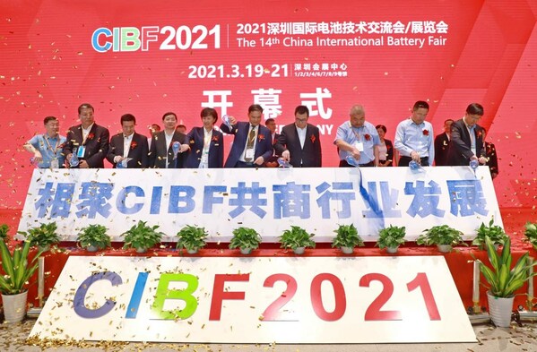 CIBF2021Ļʽ˲