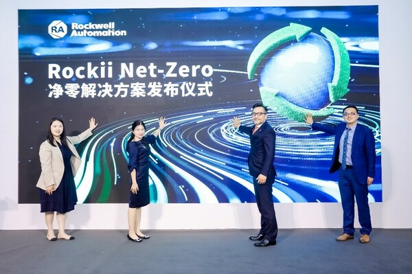 ޿ΤԶ Rockii Net-Zero 