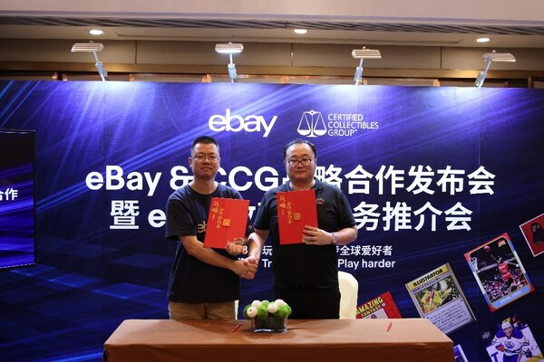 eBay & CCGǩսԺǩԼʽ