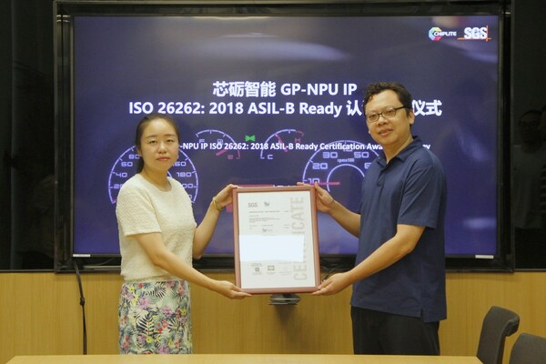 SGSΪоܰ䷢GP-NPU IP ISO 26262:2018 ASIL-B ReadyƷ֤֤