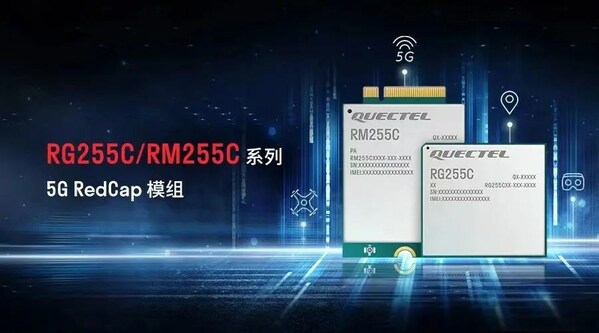 Զͨ5G RedCapģRx255Cϵ