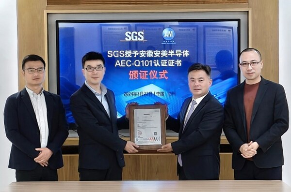 SGSΪ뵼䷢AEC-Q101֤֤